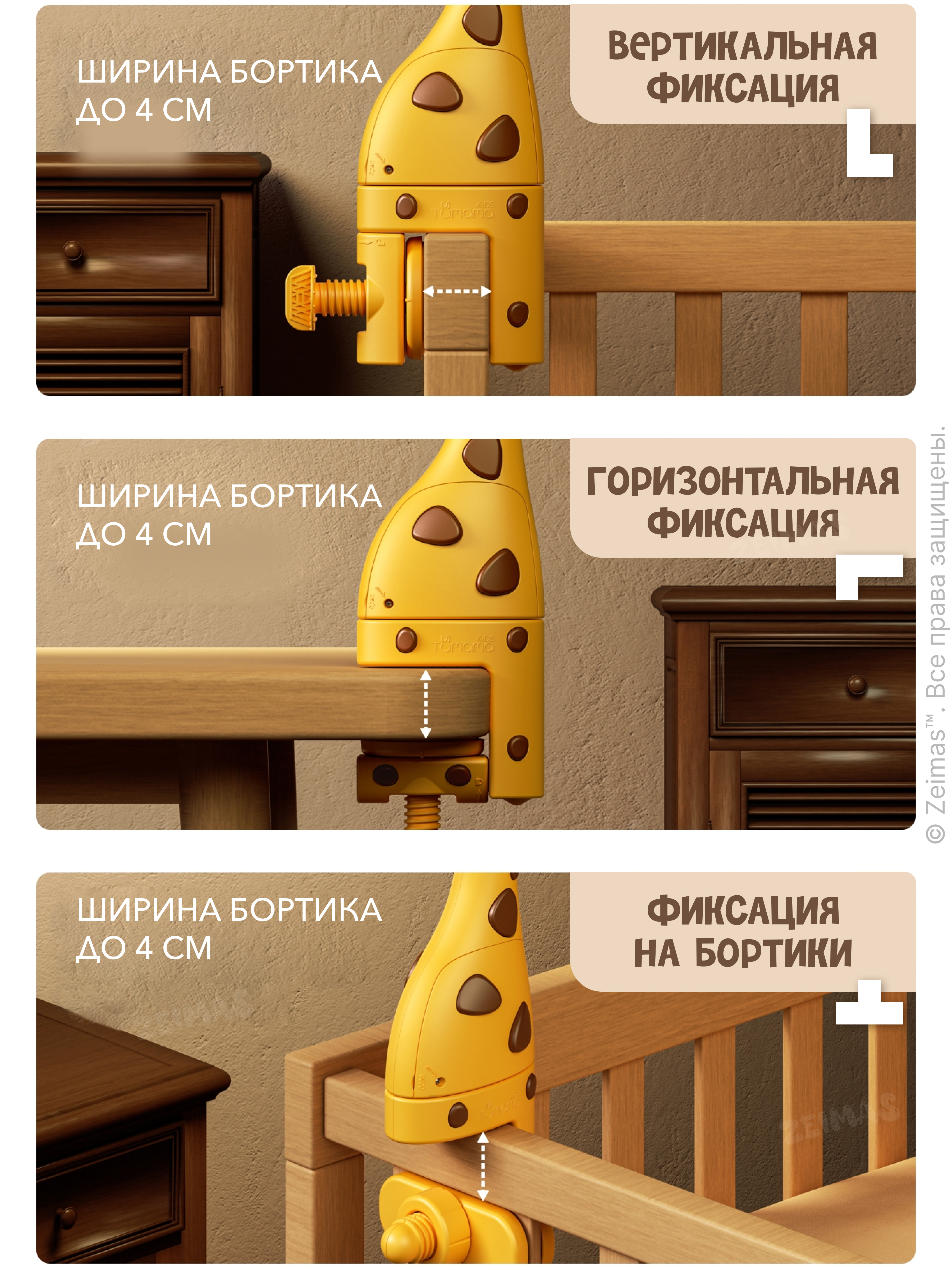 Мобиль Zeimas Музыкальный в кроватку в ассортименте - фото 11