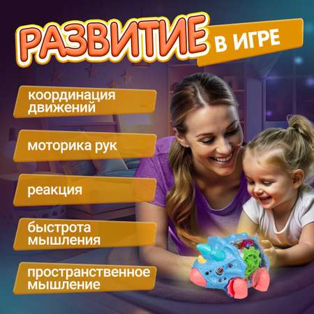 Динозавр 1TOY Трицератопс