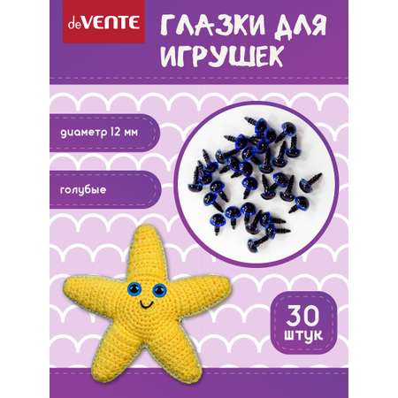 Набор для творчества deVENTE шитье