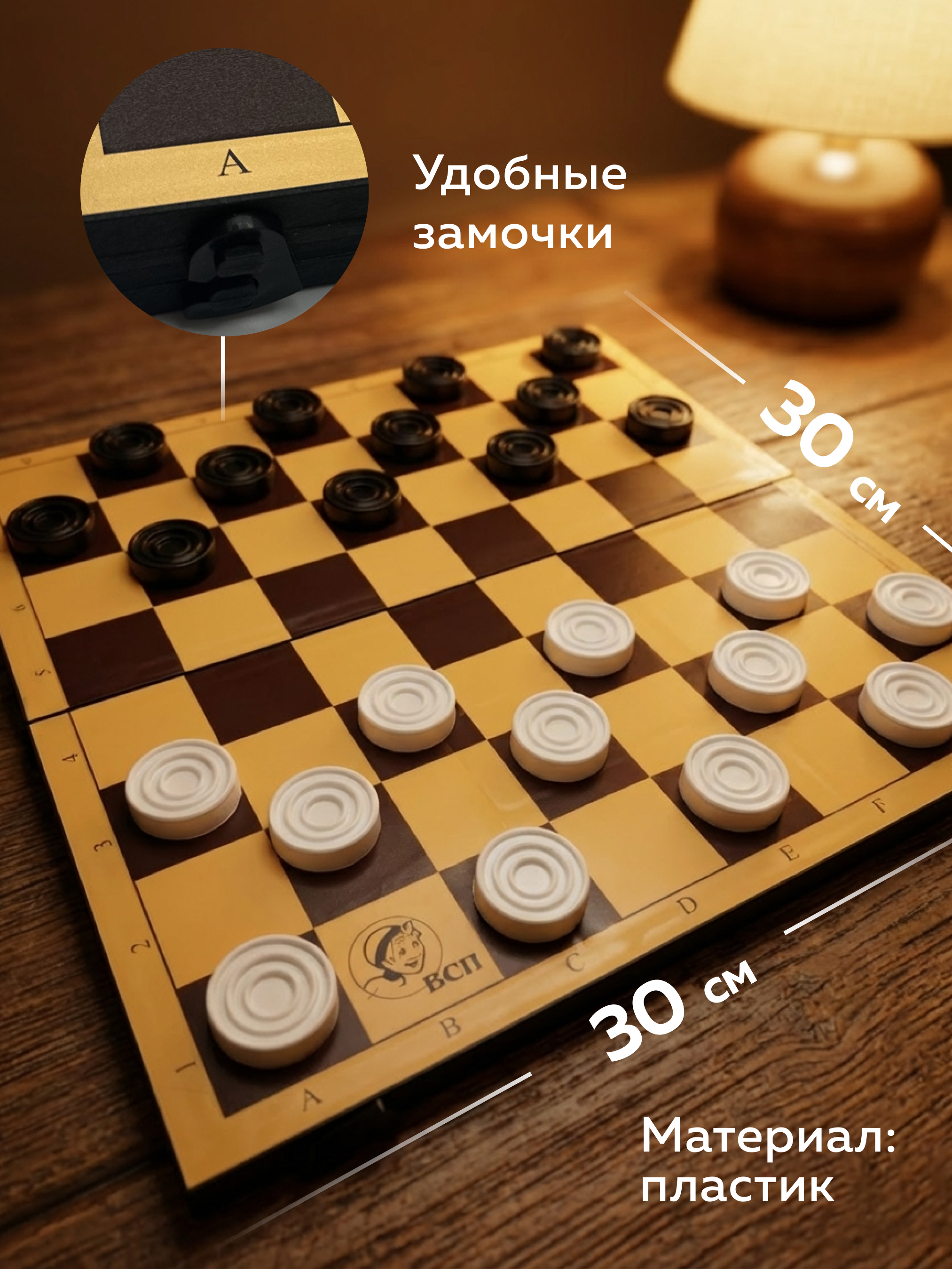 Настольная игра Владспортпром - фото 4