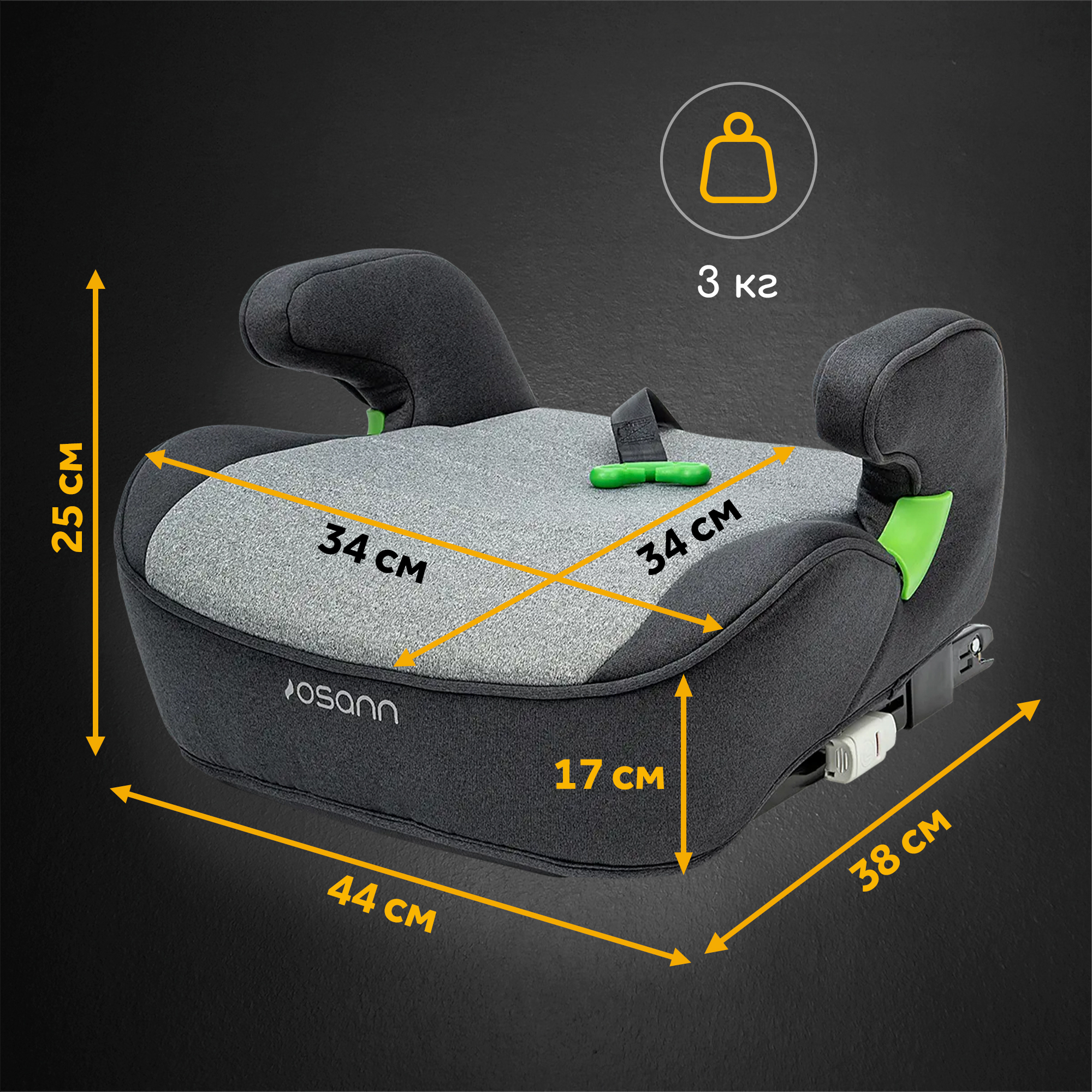 Автокресло Osann Lux Isofix Isofix 3 (22-36 кг) серый - фото 8