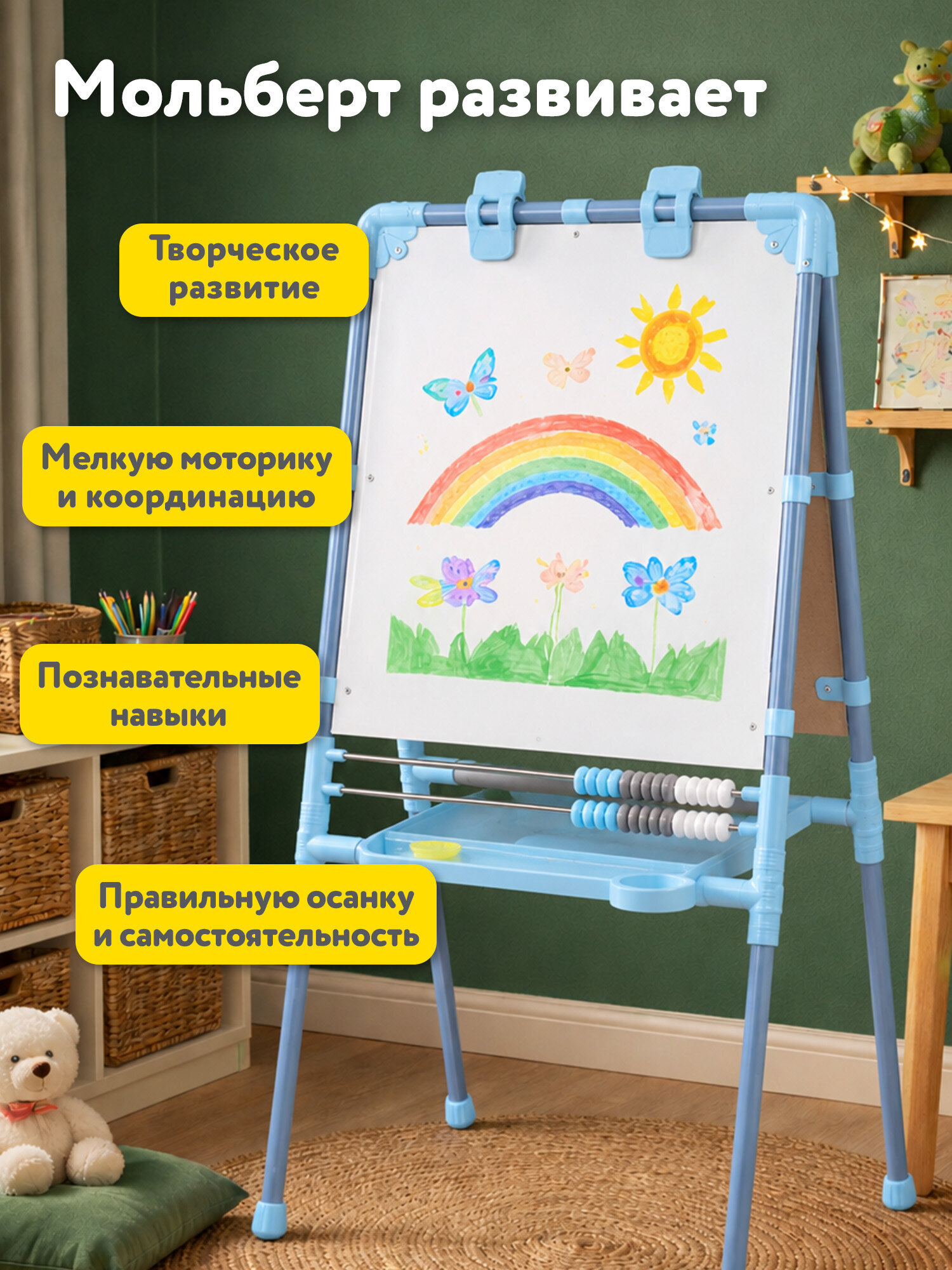 Магнитная доска Brauberg - фото 6