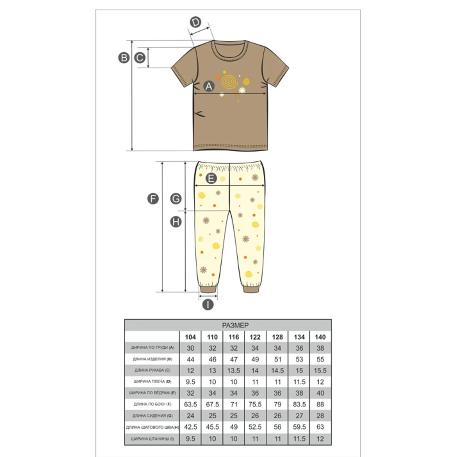 Пижама Утенок 827п красный гномы - фото 8