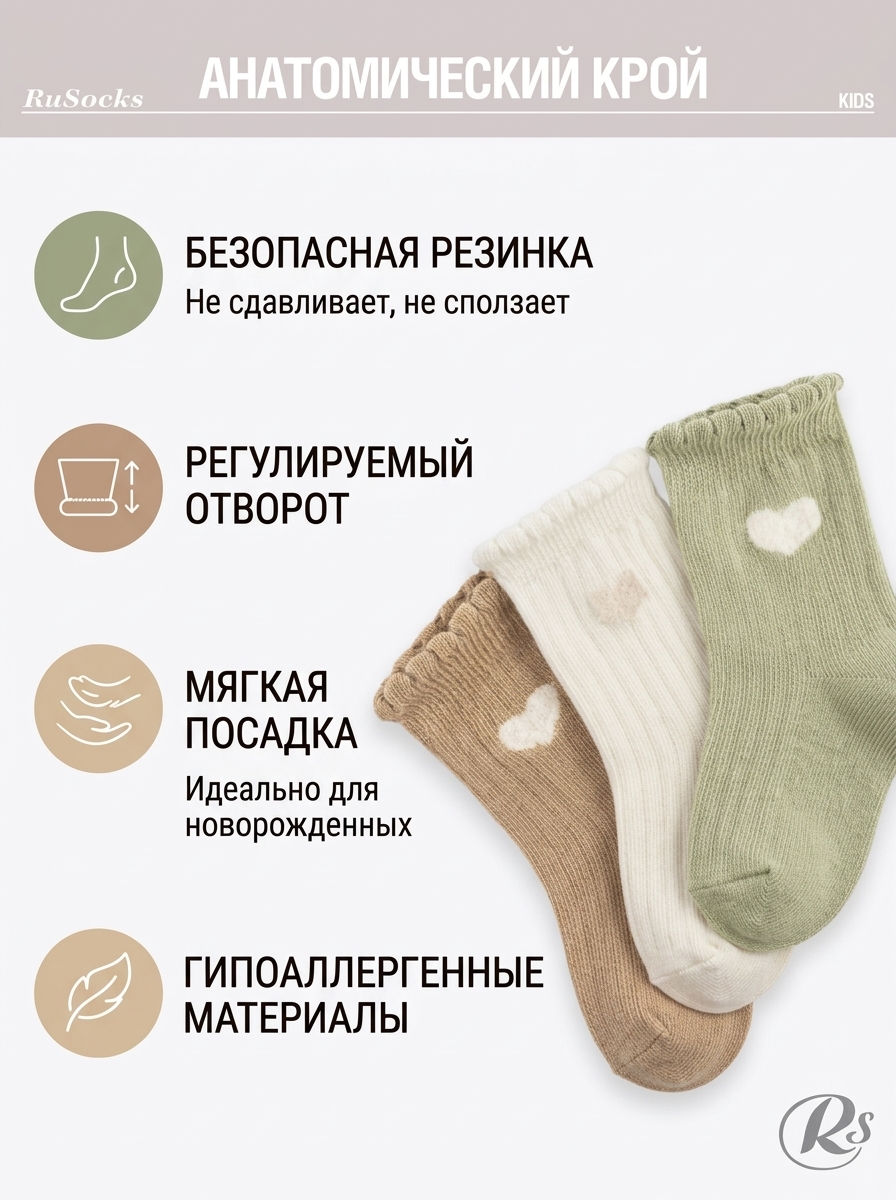 Носки 3 пары RuSocks D_Д3-130928_Носки_3 пары_Экрю,Бежевый,Оливковый - фото 3