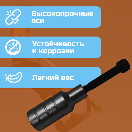 Комплектующее ZDK