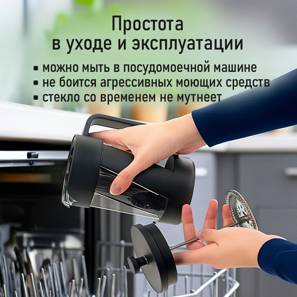 Френч-пресс для кофе STINGRAY ST-GD5001A - фото 9