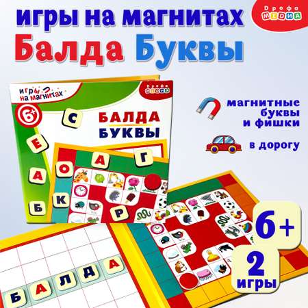 Настольная игра Дрофа-Медиа Эрудит. Буквы на магнитах 4346