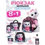 Рюкзак School Standard для девочки набор 8 в 1