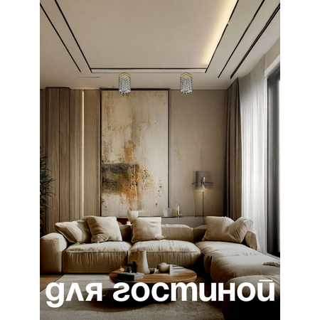 Спот Dio DArte Tayo