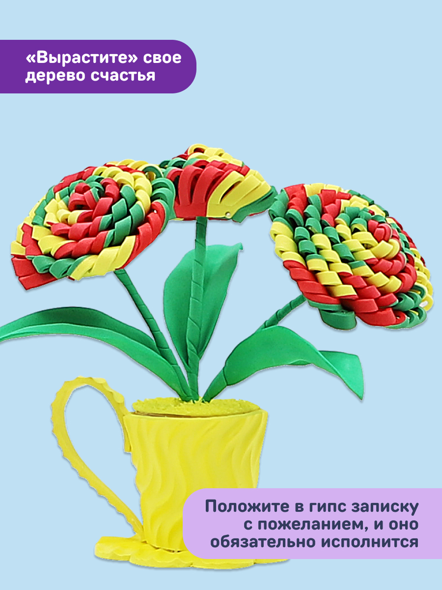 Набор для творчества Волшебная мастерская сборка Семицветик - фото 7