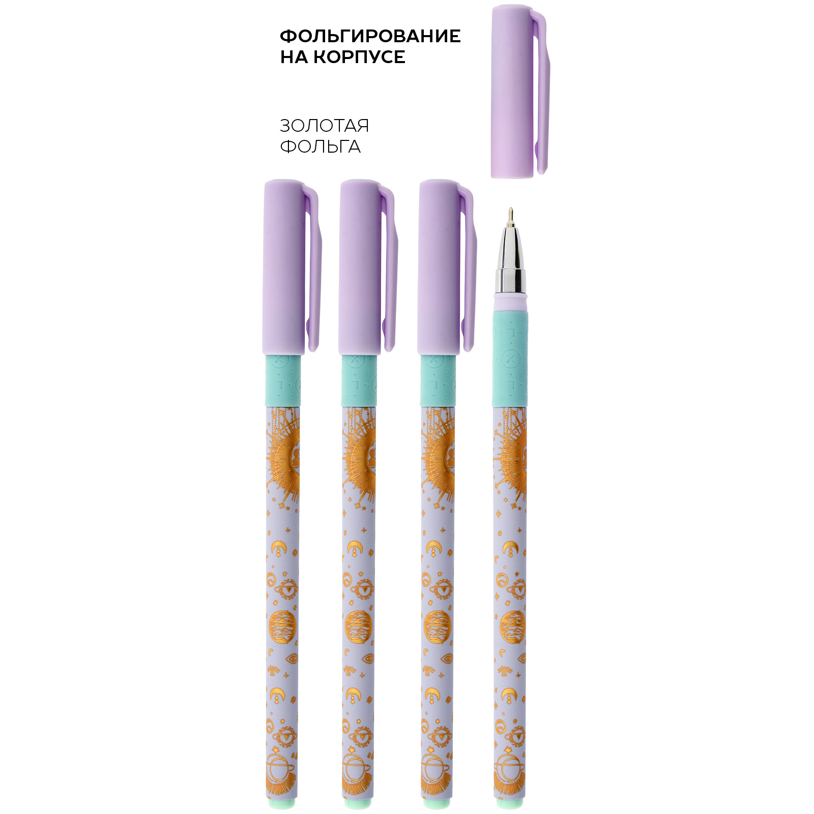 Ручка шариковая Lorex Stationery 1 шт. - фото 1