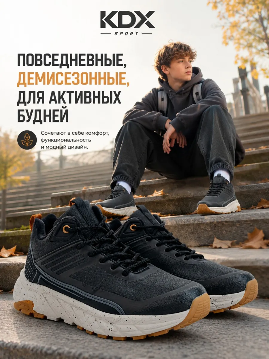 Ботинки KDX JSGSS-02 khaki - фото 3