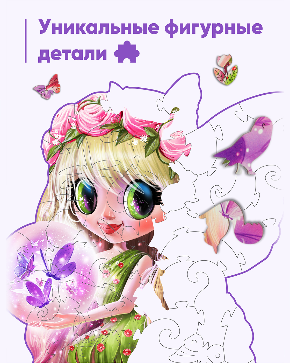 Пазл 1TOY деревянный - фото 4