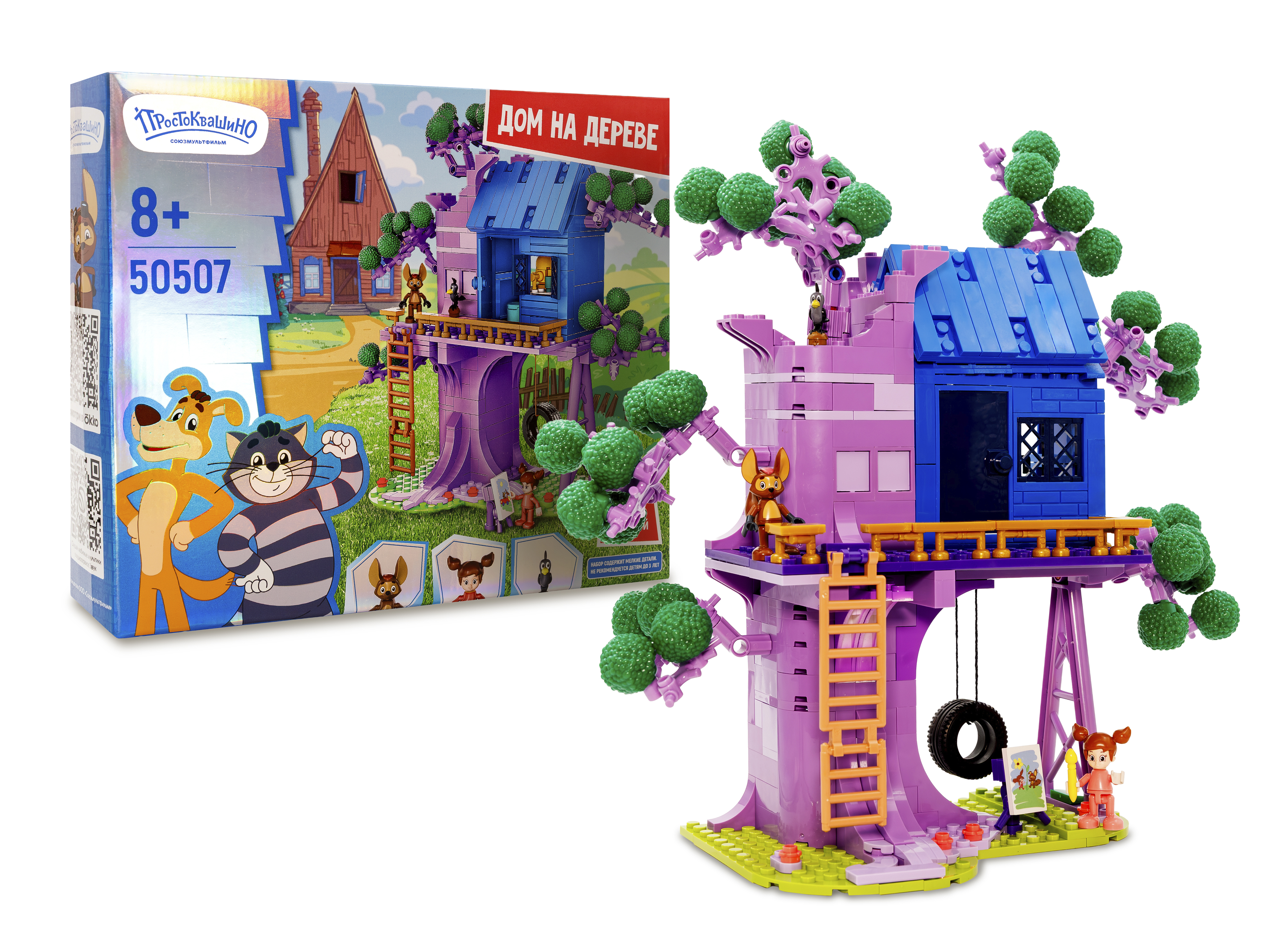 Конструктор Союзмультфильм Дом на дереве 459 дет. - фото 4