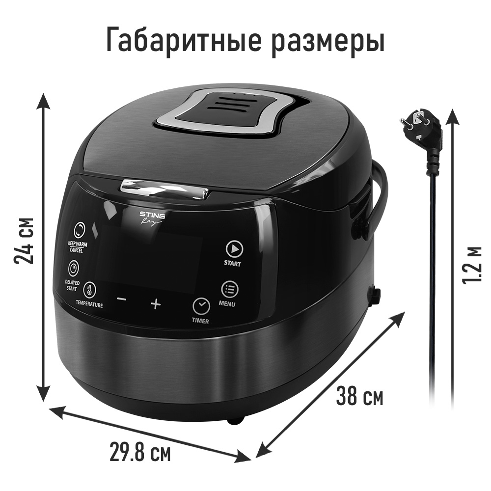 Мультиварка STINGRAY ST-MC951A - фото 8
