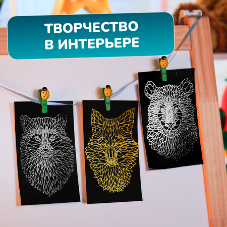 Гравюра LORI(колорит) Мир дикой природы