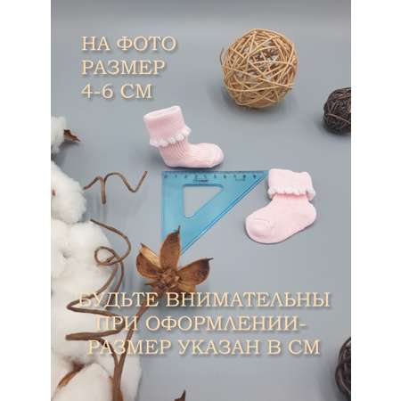 Носки 4 пары Littlebloom