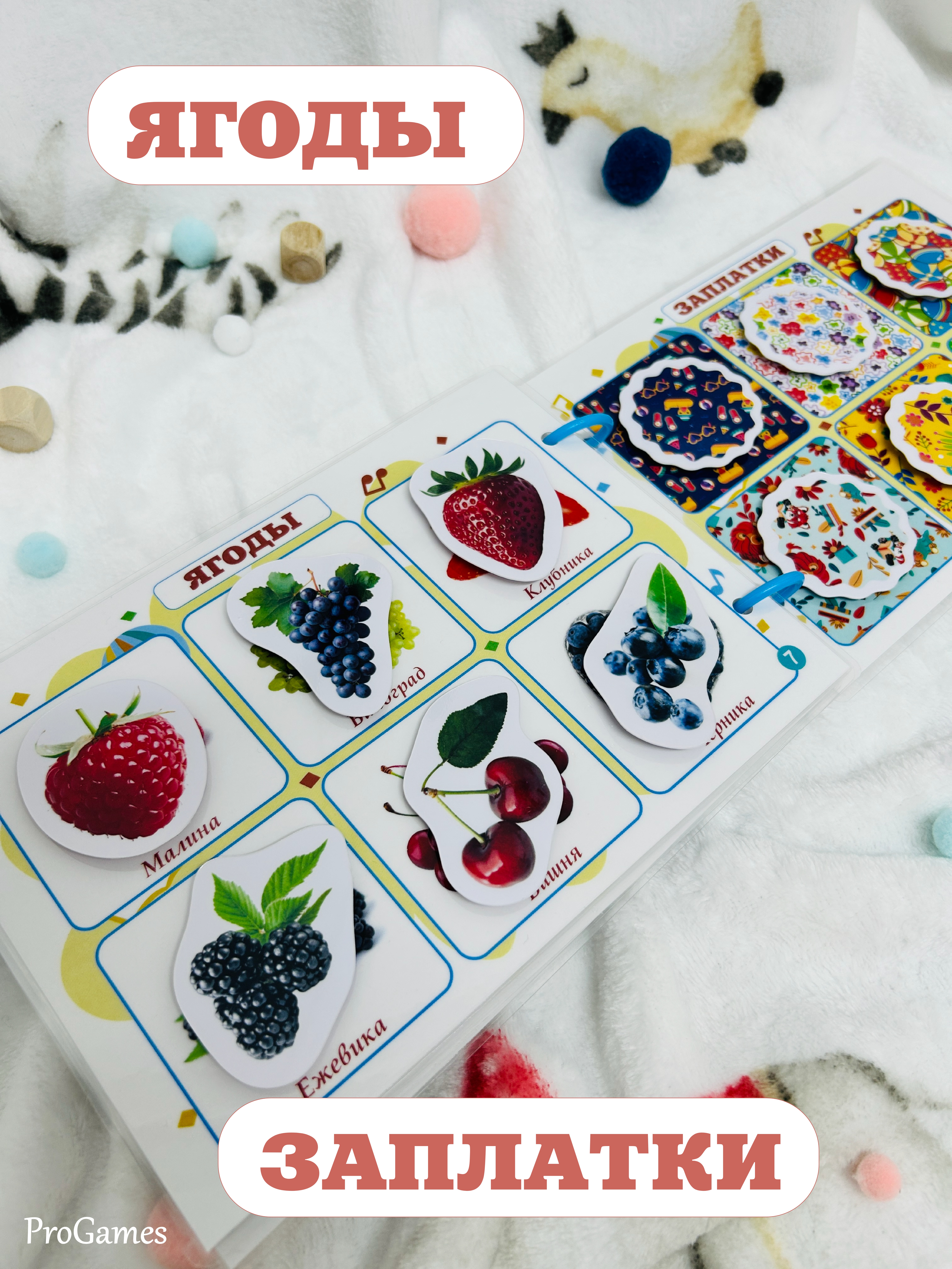 Игрушка ProGames книжка №5 Реалистичные картинки - фото 8