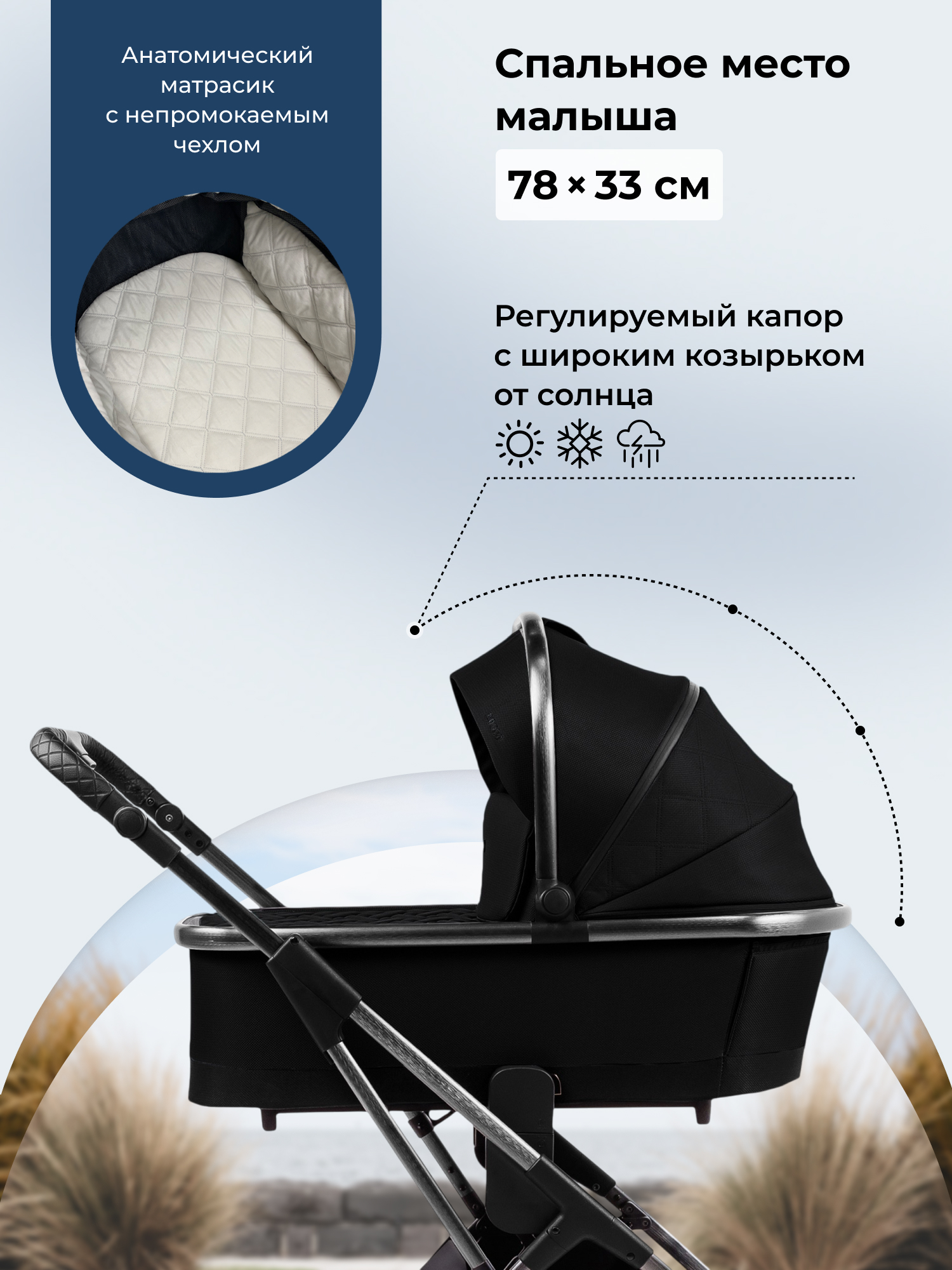 Коляска 2в1 Sweet Baby черный - фото 5