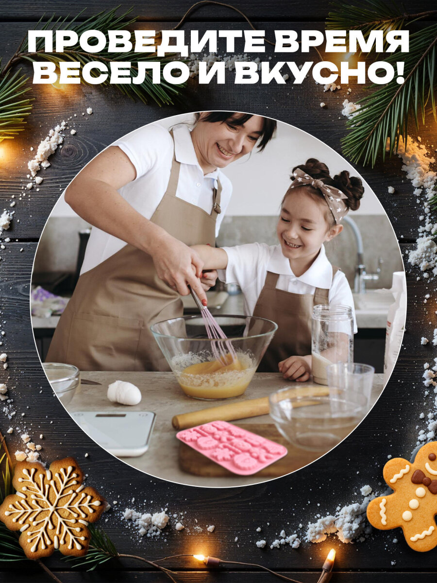 Форма для выпечки Золотая сказка формочки для льда и запекания новогодние силиконовые 14 ячеек - фото 5