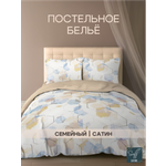 Комплект постельного белья для SNOFF Бэйли семейный 5 предм.