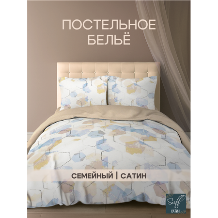 Комплект постельного белья для SNOFF Бэйли семейный 5 предм.