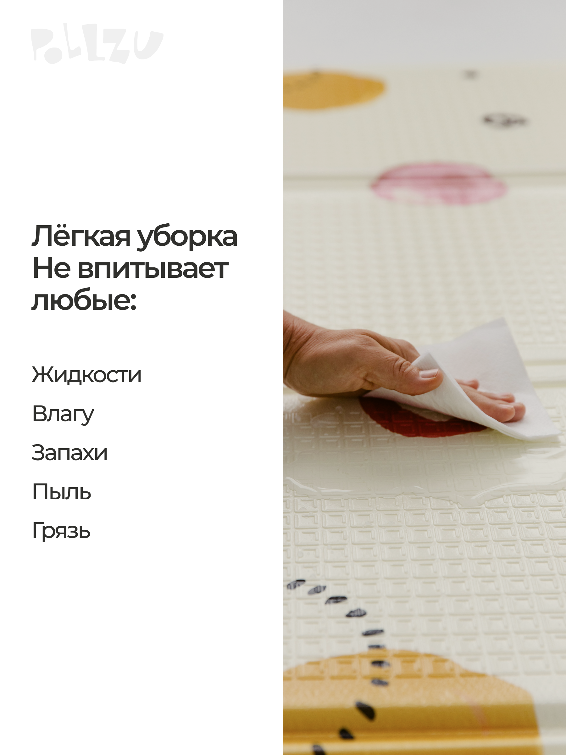 Детский складной коврик Pollzu Акварель 150 x 180 см - фото 6