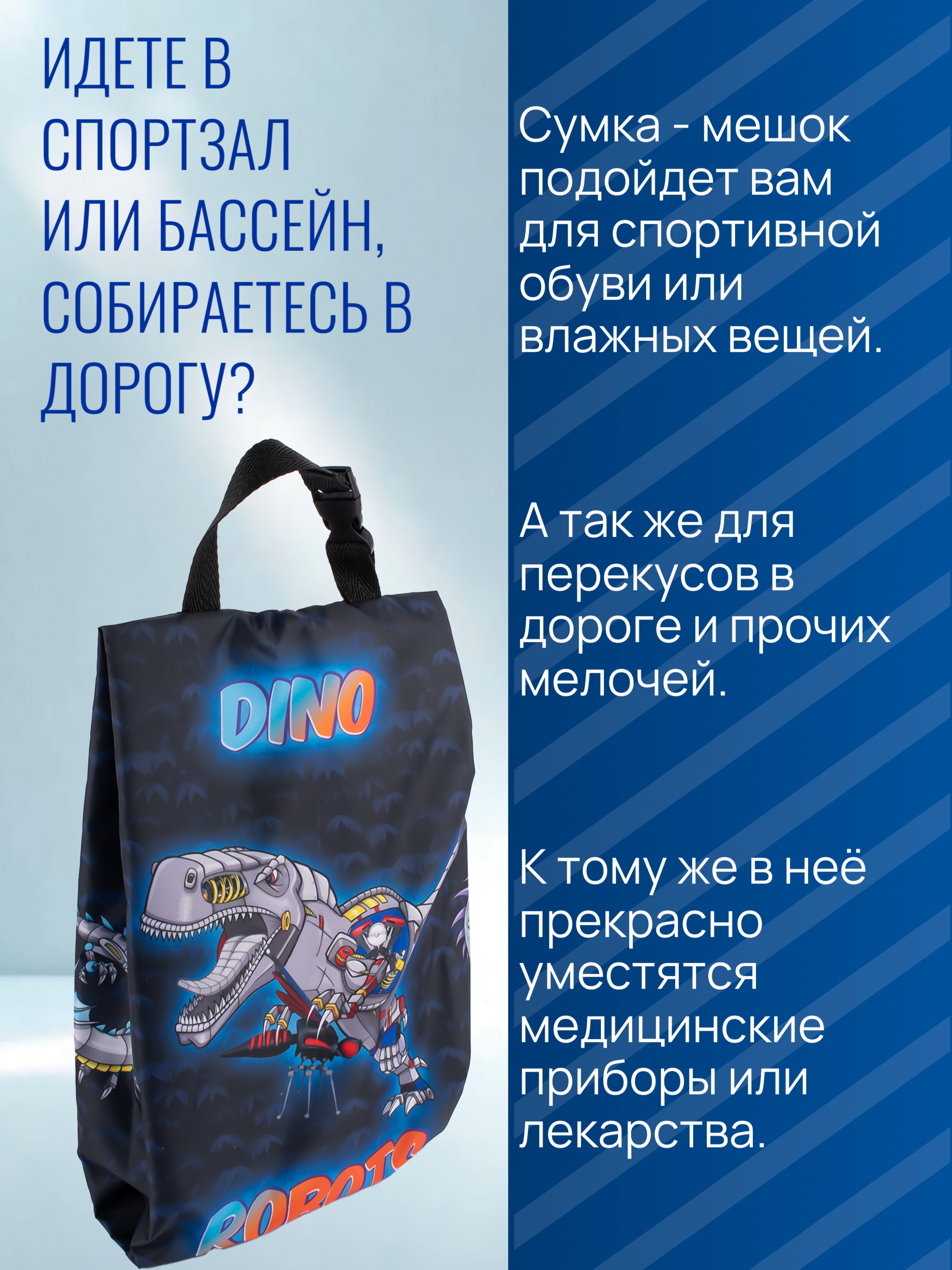 Мешок для обуви Darika - фото 6