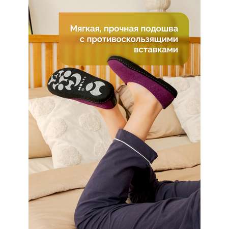 Тапочки HOLTY