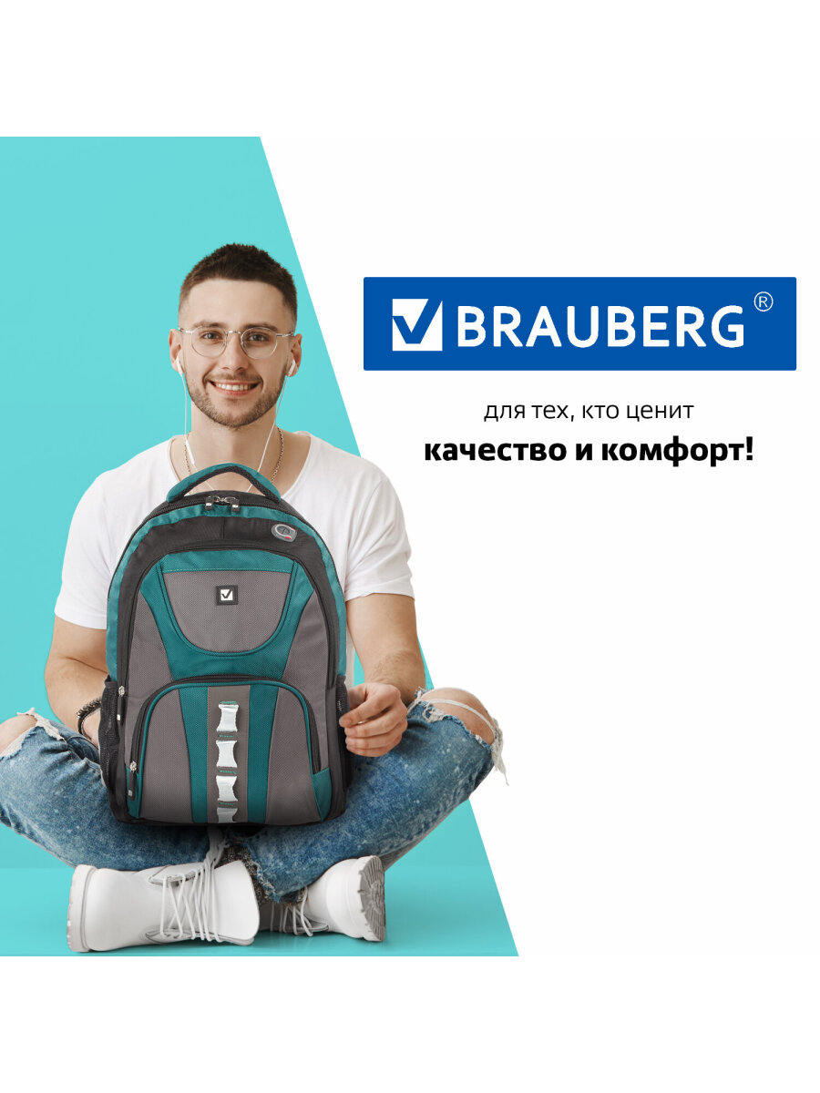 Рюкзак Brauberg Арктика - фото 19