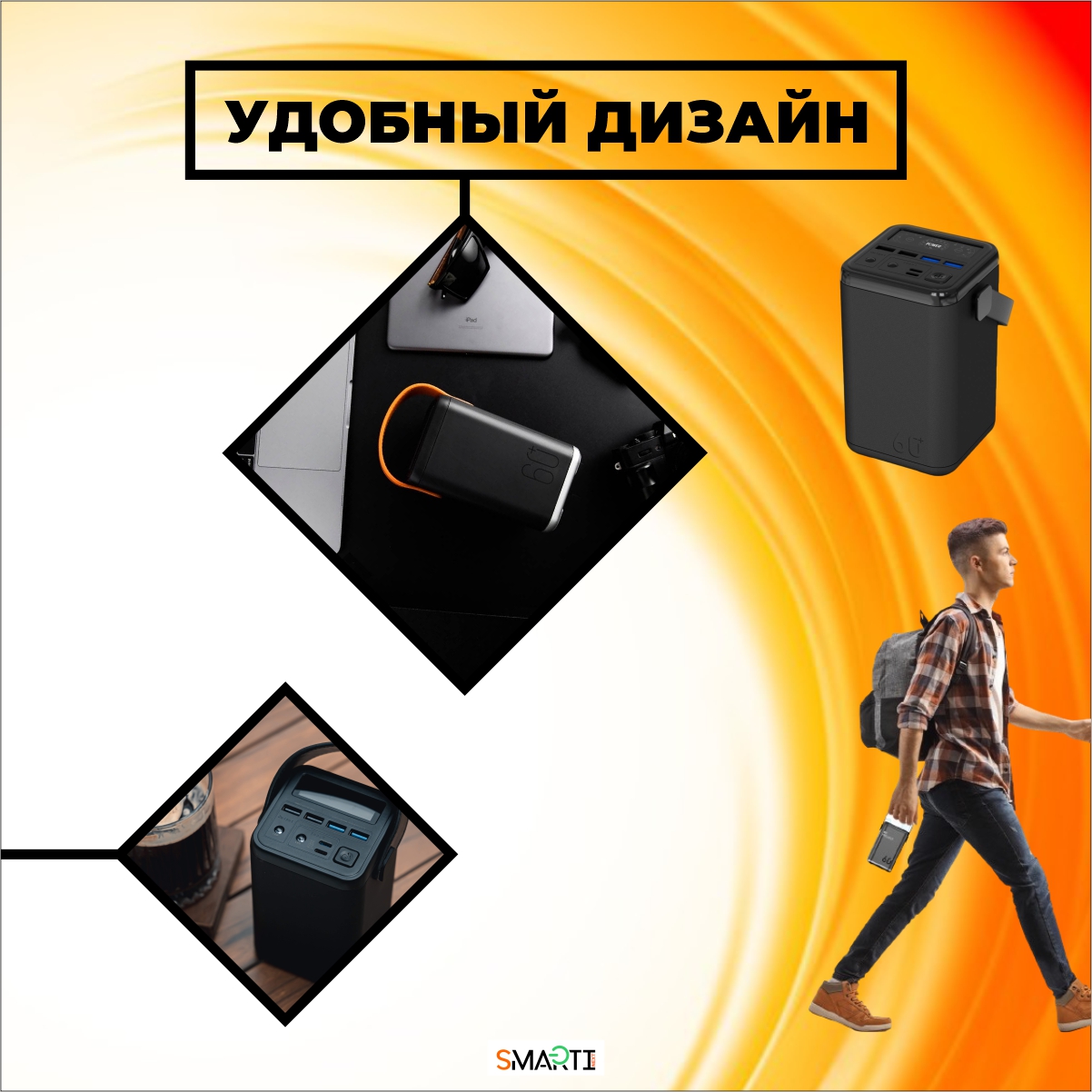 Повербанк SmartiNext 60000 мАч мощностью 65Вт черный - фото 6