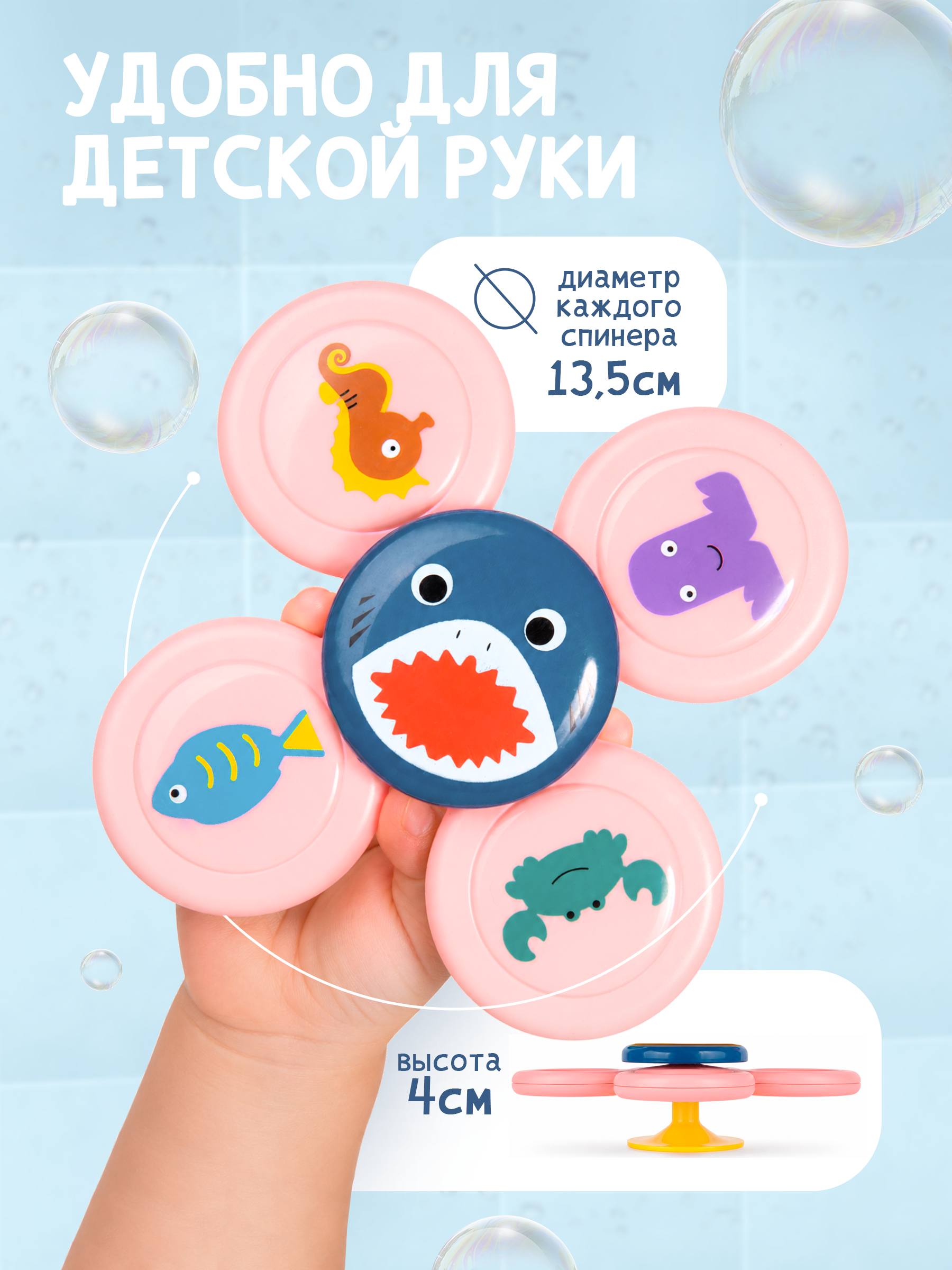 Игрушка BAZUMI набор для купания - фото 5