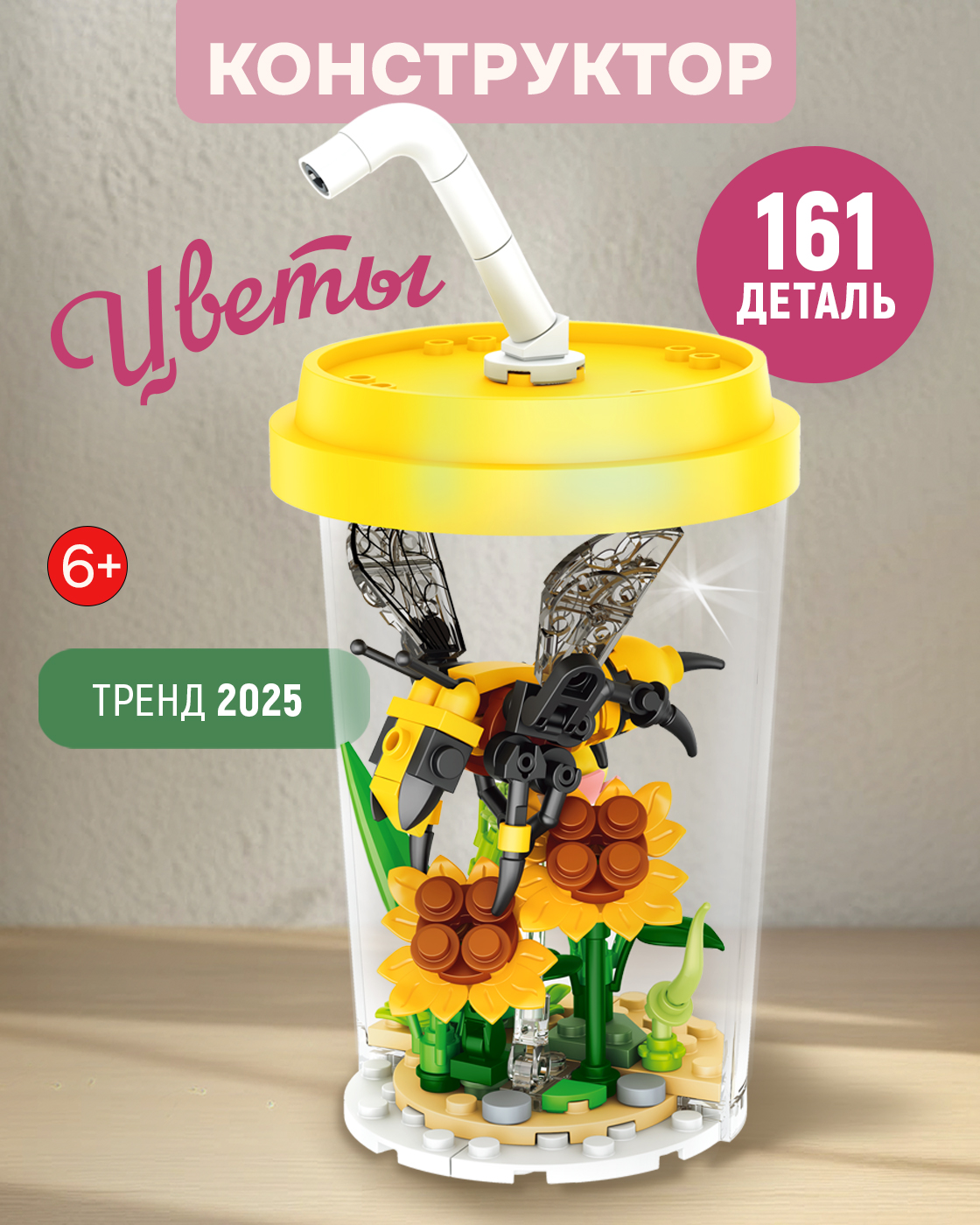 Конструктор Blockformers 161 дет. - фото 9