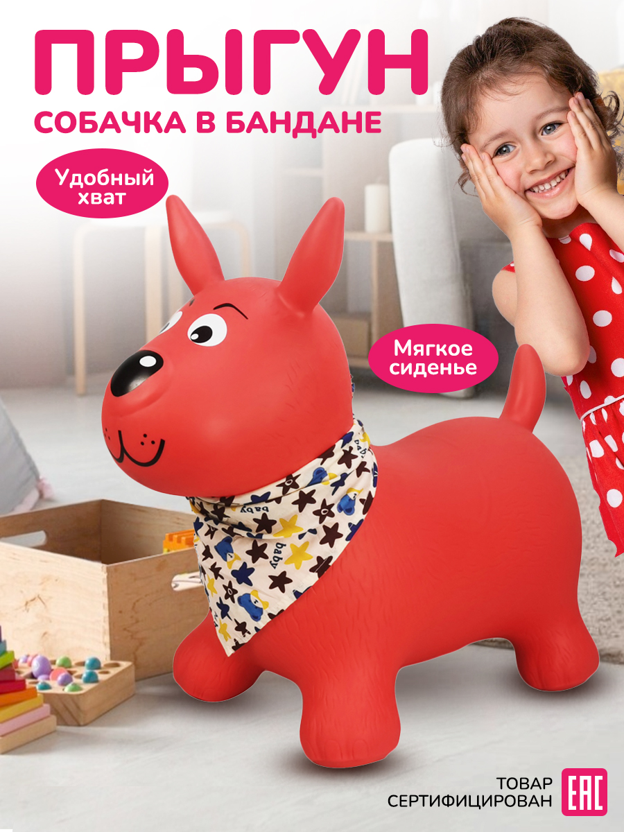 Прыгун Altacto - фото 4