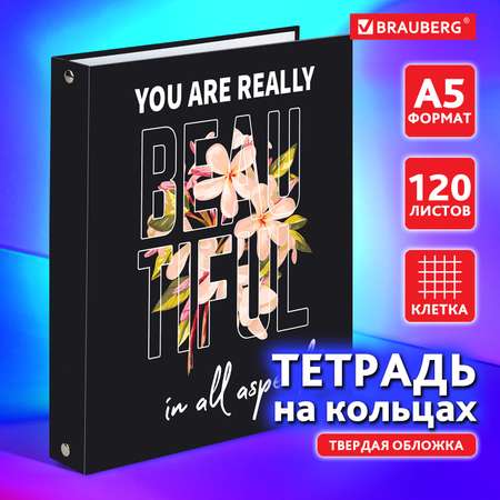 Тетрадь со сменным блоком Brauberg клетка 120 лист.