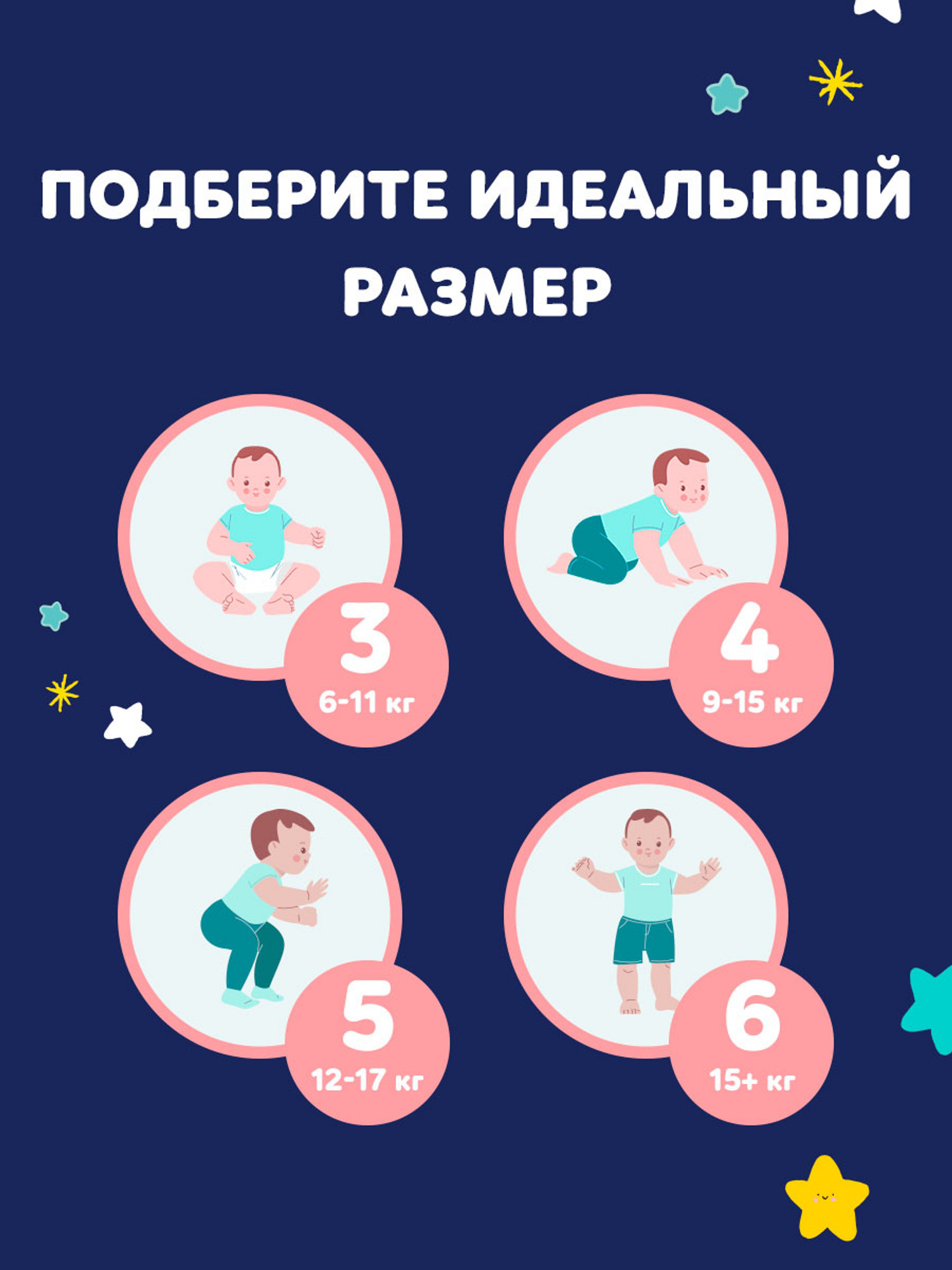 Трусики Pampers ночные 5 (12-17кг) 76 шт. - фото 10
