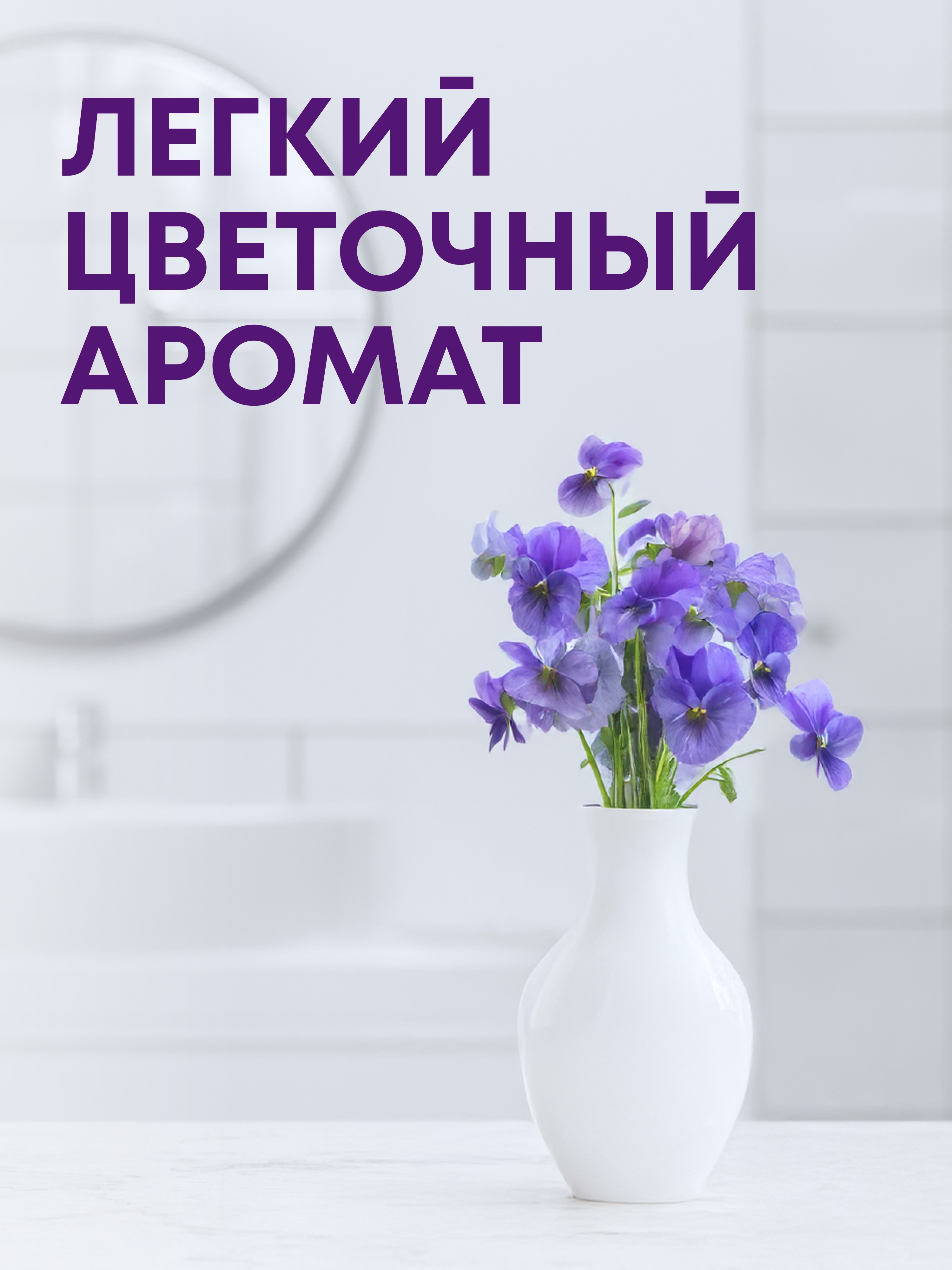 Средство Meine Liebe для чистки акриловых ванн и душевых кабин 500мл - фото 4