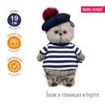 Мягкая игрушка BUDI BASA Басик в тельняшке и берете 19 см Ks19-010