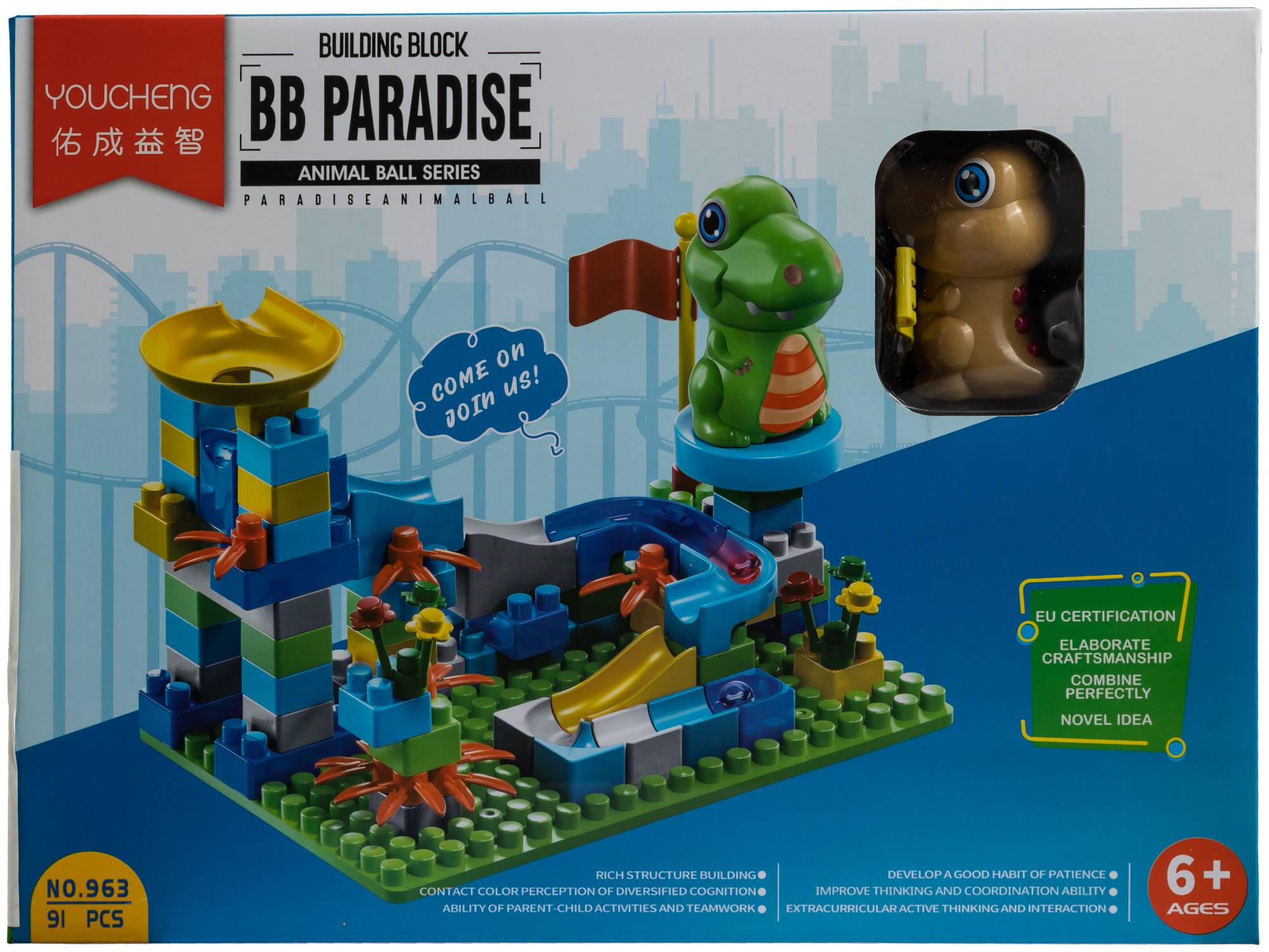 Конструктор ГлавИгрушка 91 дет. - фото 3