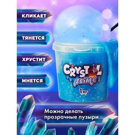 Слайм Slime