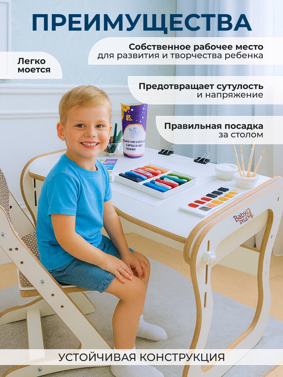 Комплект мебели Babystul Стол+стул+подушки горох - фото 2