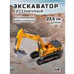 Экскаватор GLW 1:55