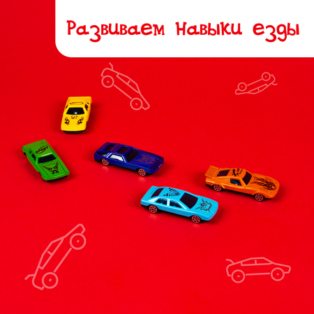 Игровой набор Автоград