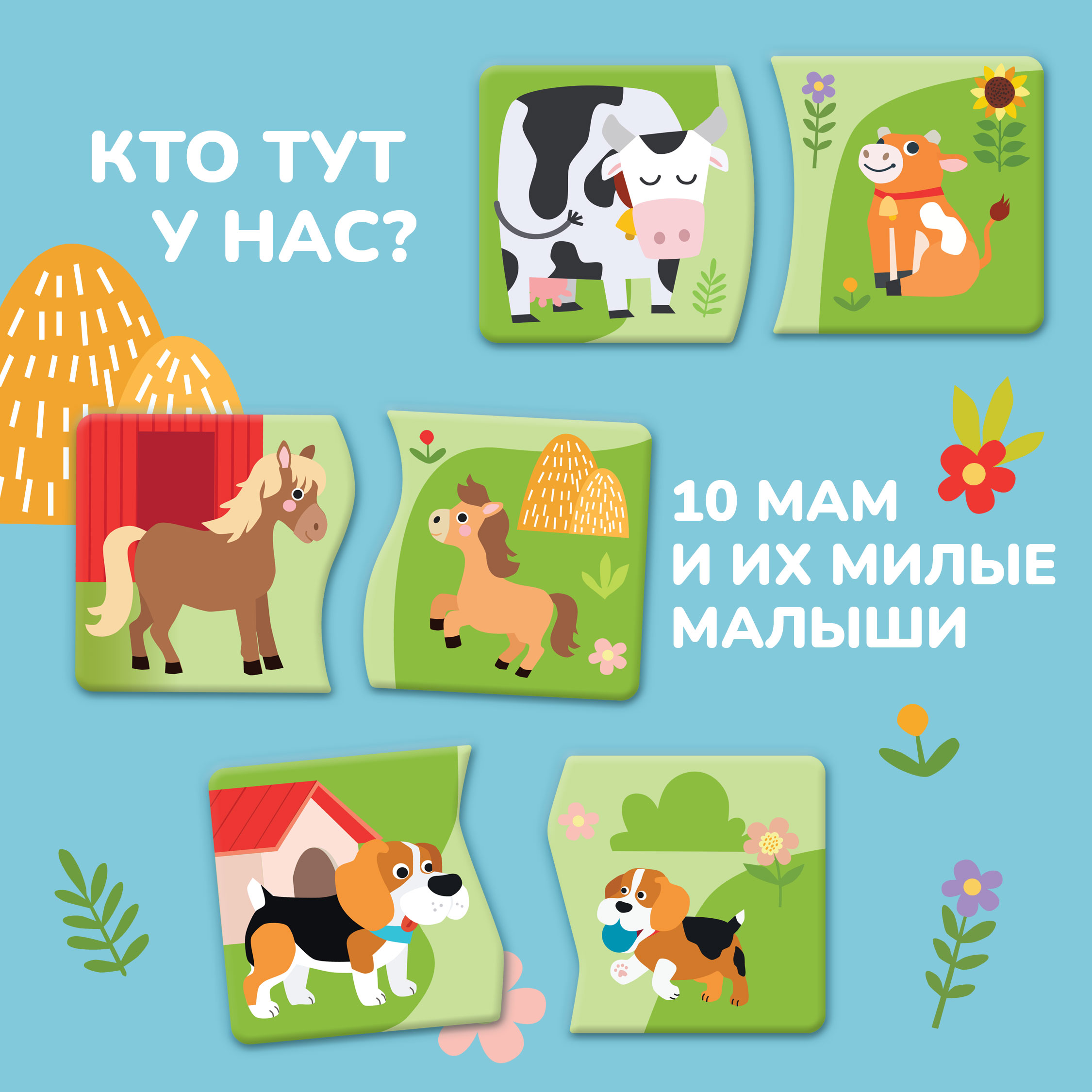 Пазл Mapacha деревянный - фото 2
