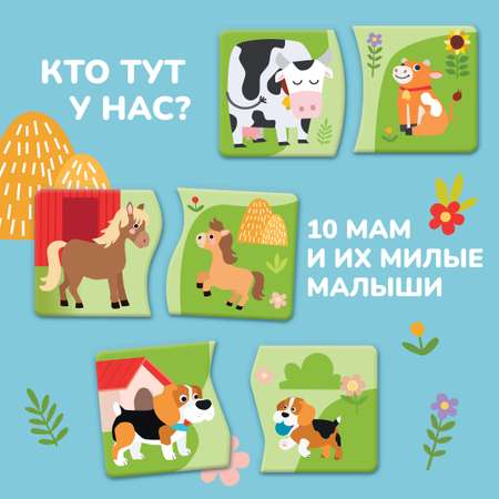 Пазл Mapacha деревянный