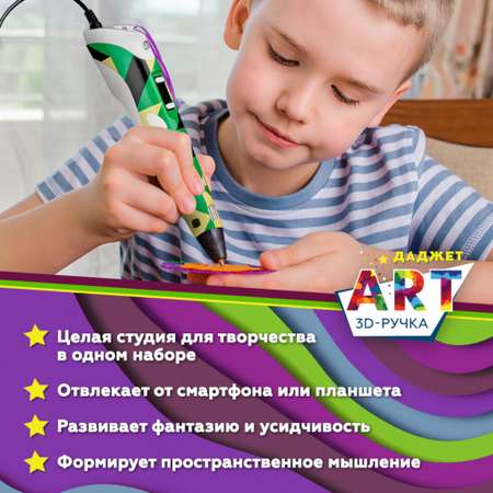Пластик Даджет Зеленый