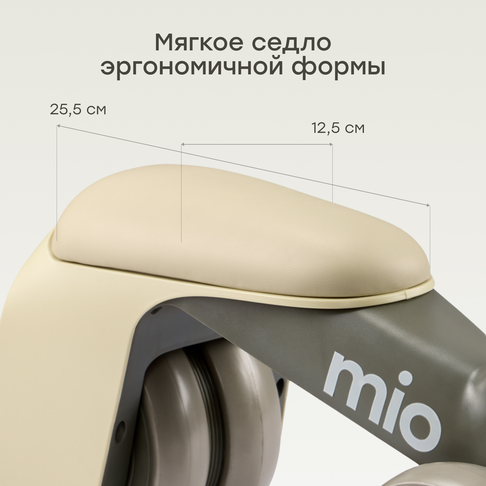 Трехколесный беговел Happy Baby - фото 5