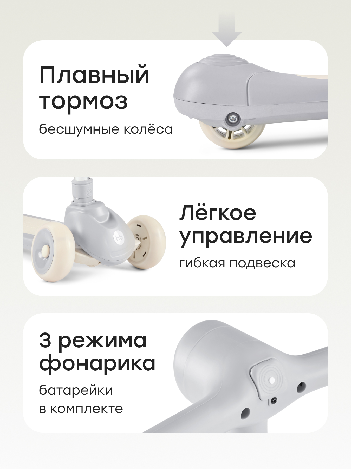 Самокат Happy Baby трехколесный - фото 8