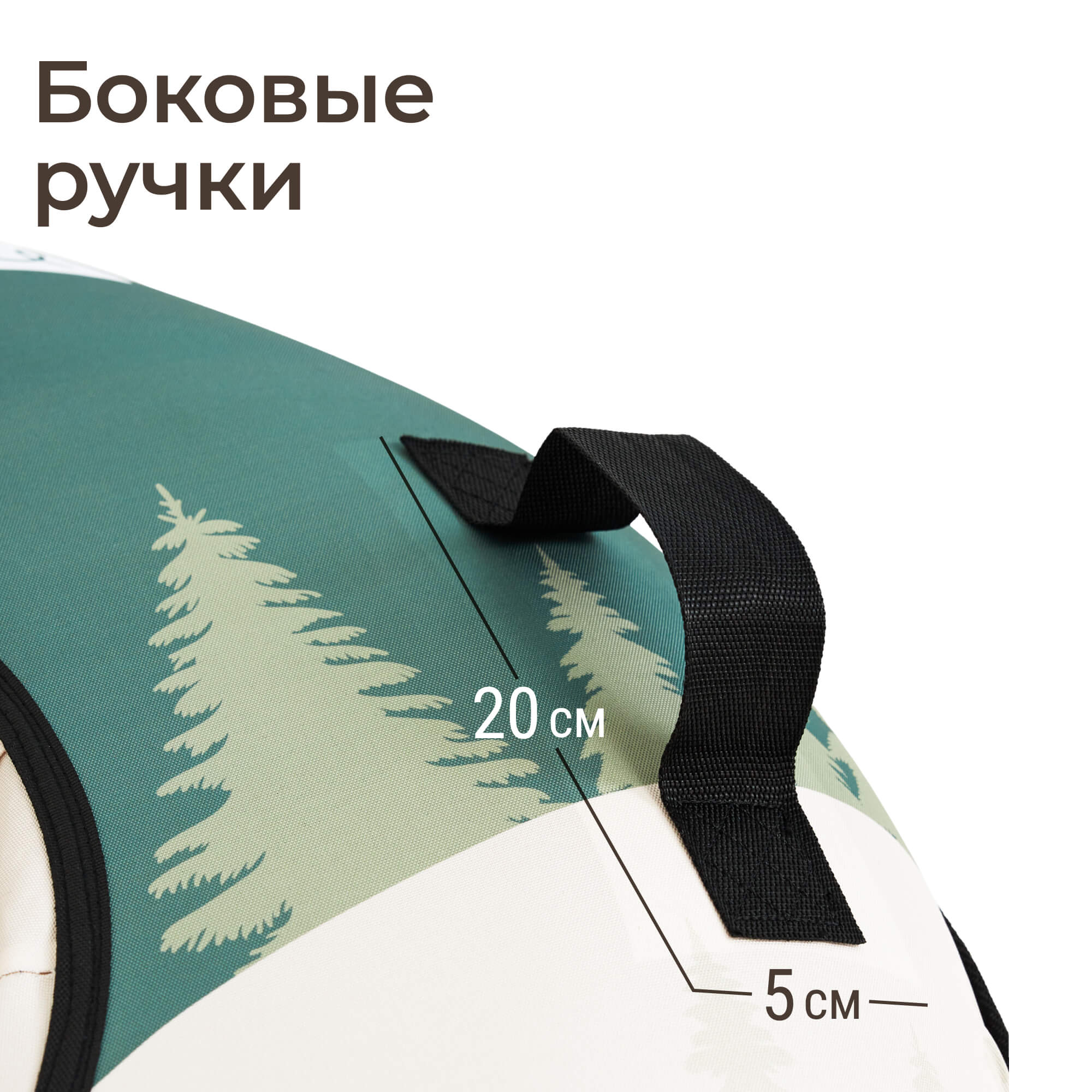 Тюбинг UNIX Kids 105 см - фото 5