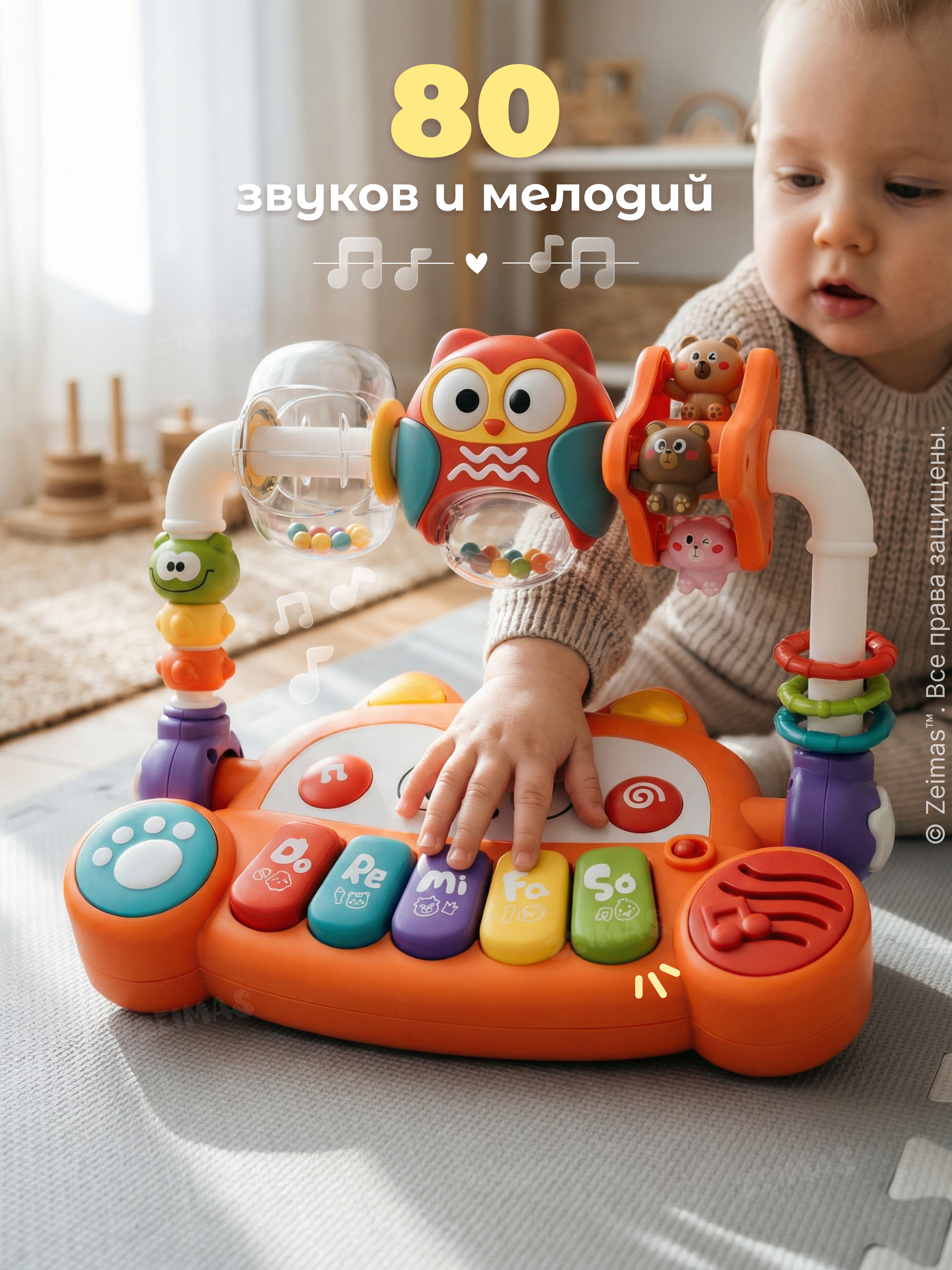 Игрушка Zeimas Развивающая игрушка Пианино - фото 3